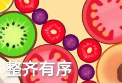 小游戏吃瓜娱乐