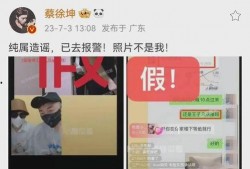 7月3日娱乐圈吃瓜事件,揭秘当红明星的幕后瓜料